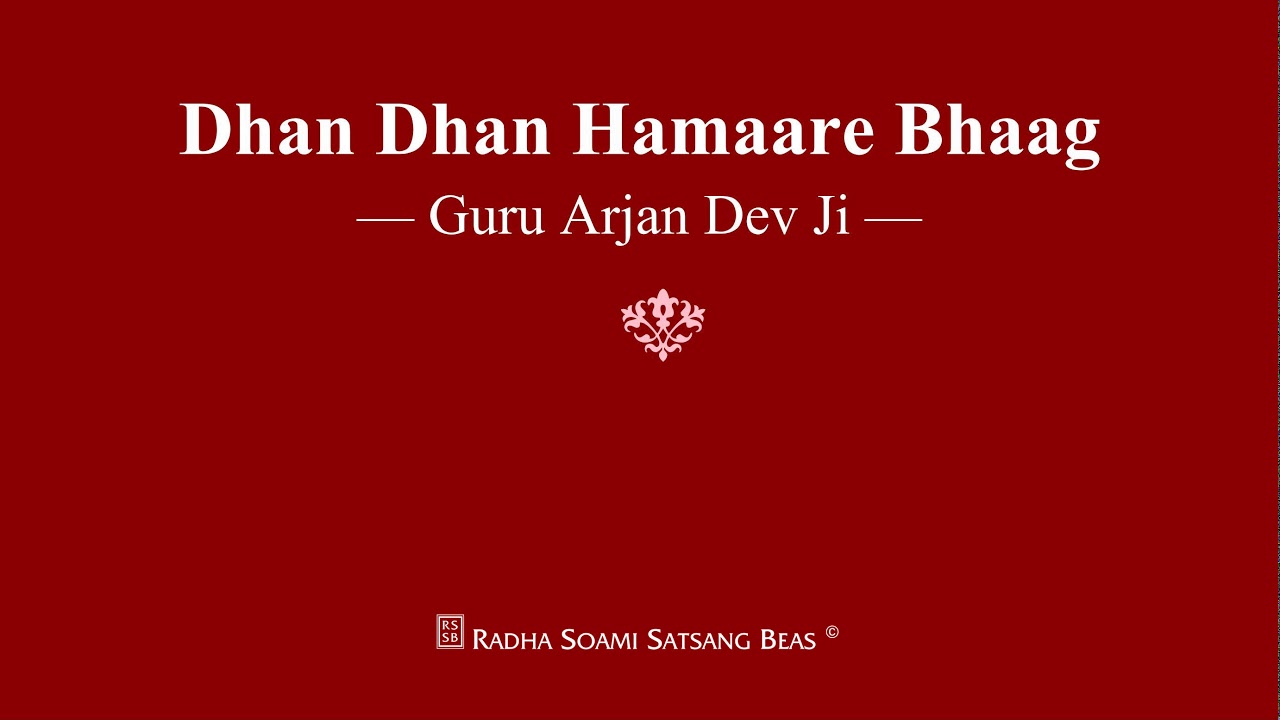Dhan Dhan Hamaare Bhaag - Guru Arjan Dev Ji - RSSB Shabad