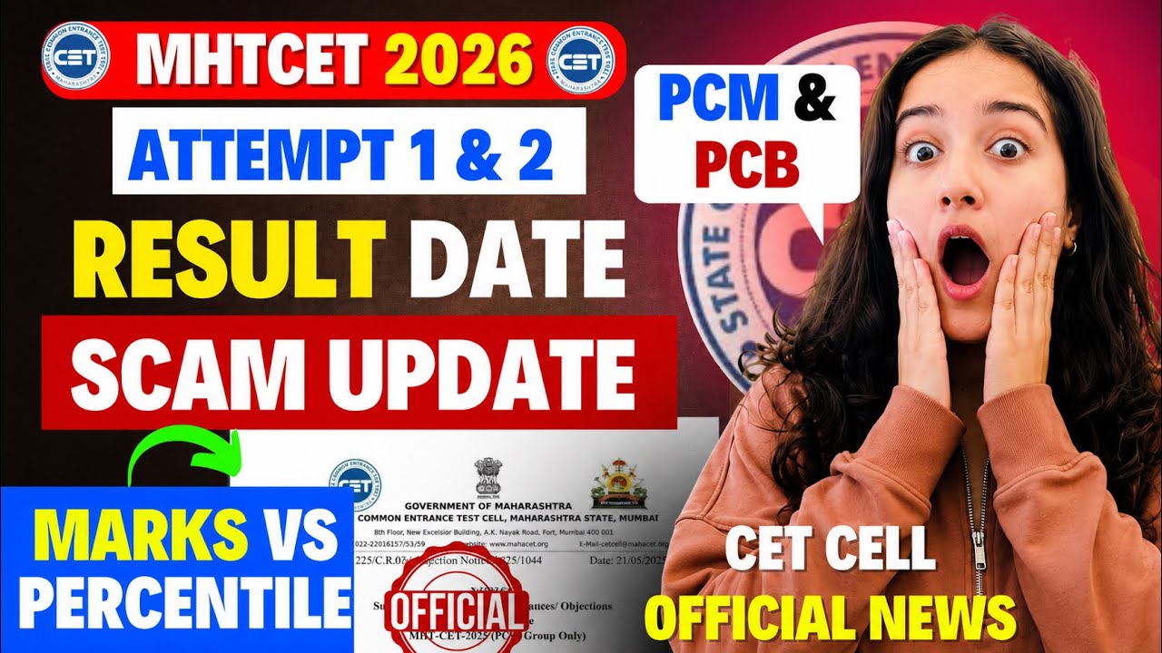 MHTCET 2026 RESULT SCAM😱🚨| 60 MARKS = 22%ILE?😱| PCM RESULT DATE OUT🔥| #mhtcet2026 CET CELL REPLY