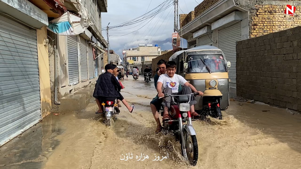 سیلاب_ کوئٹہ | 26-08-2022 امروزھزارہ ٹاؤن