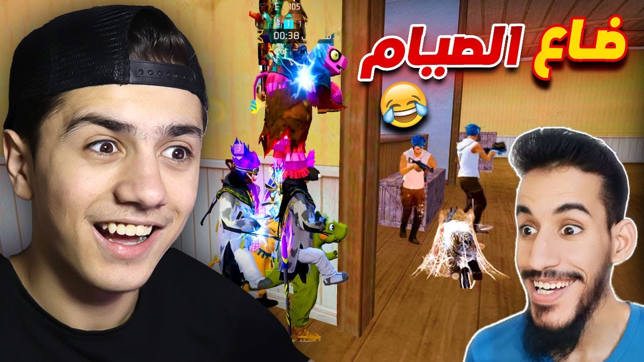 حملة إفطار صائم مع ملاغي 😂