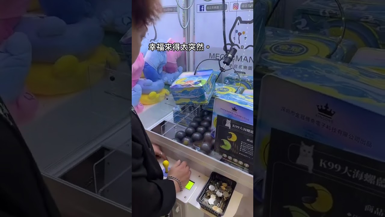 這運氣&hellip;？ 不要再說保夾了 台子有開弱爪力好嗎？
