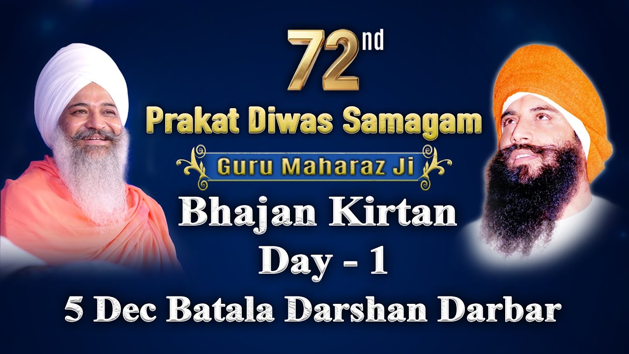 🔴 Live | Day-1 | 72nd Prakat Diwas Samagam-Batala Darbar | 5-Dec -25 | Sant Trilochan Darshan Das Ji