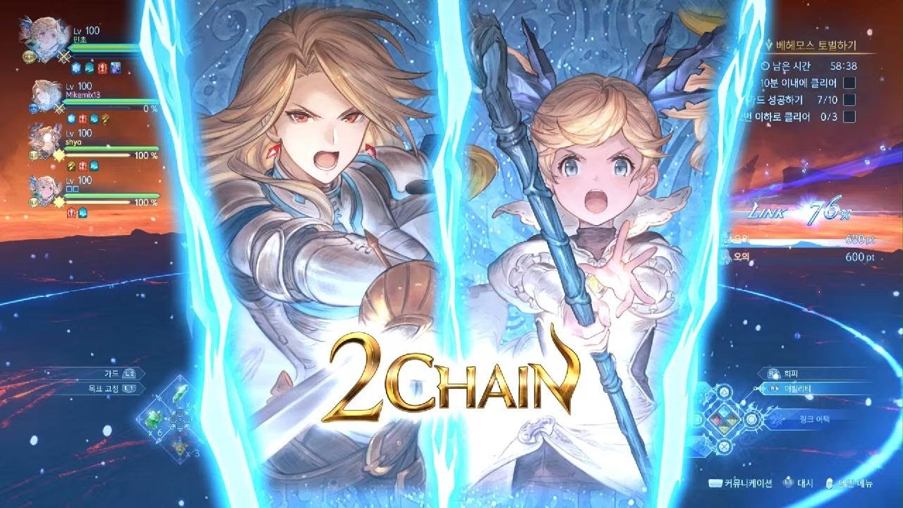 Granblue Fantasy: Relink IO VS Behemoth NO DAMAGE
