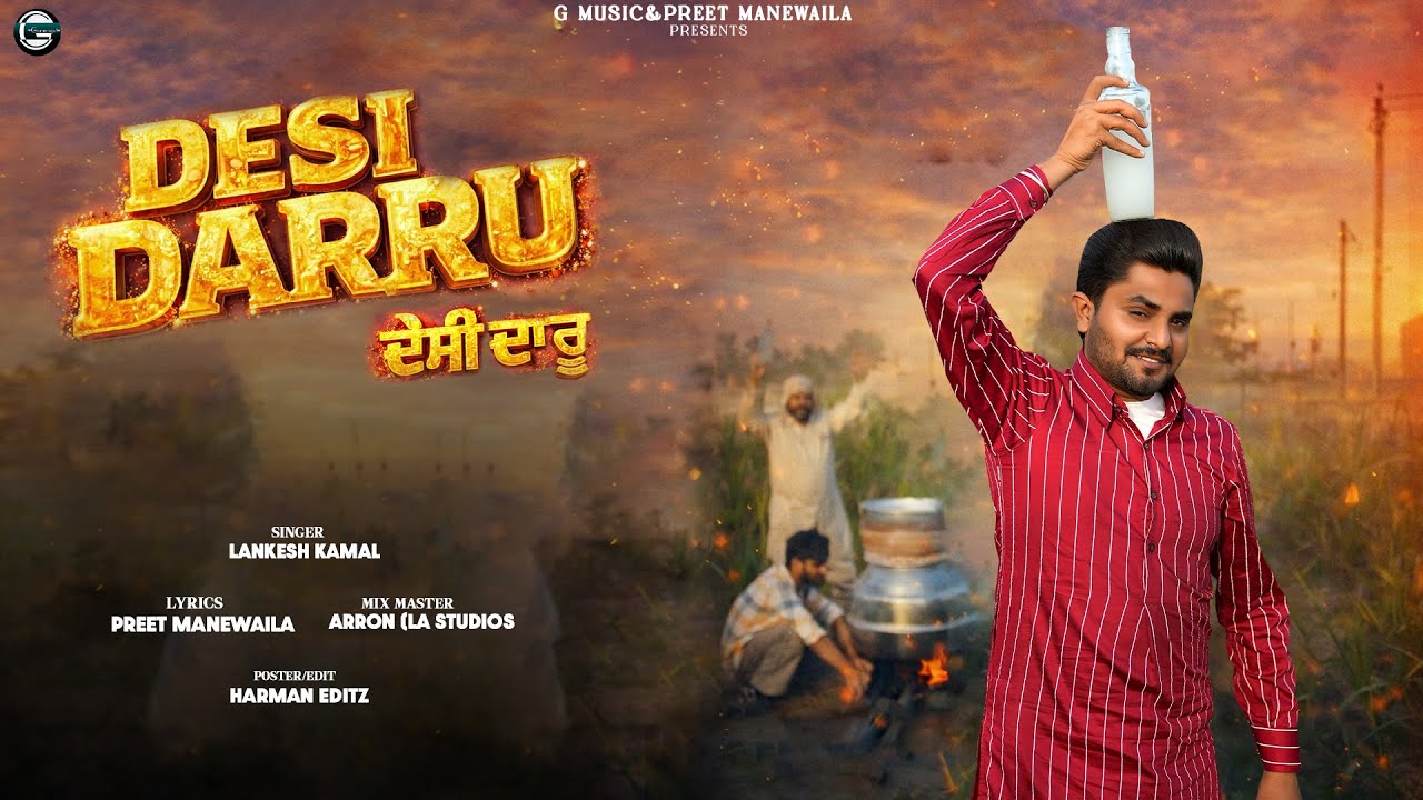 DESI DARRU 🍾 | New Punjabi Song 2026 | Lankesh Kamal | G Music