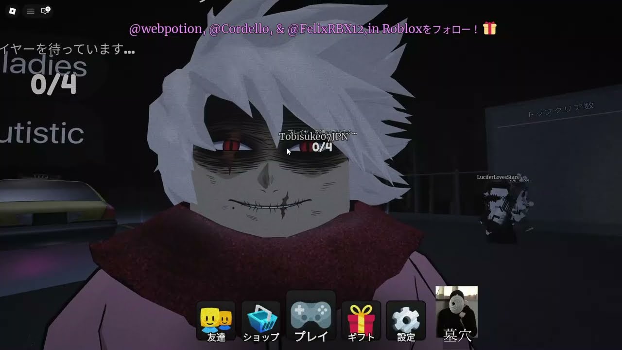 【Roblox】パクリ系ホラーをやる