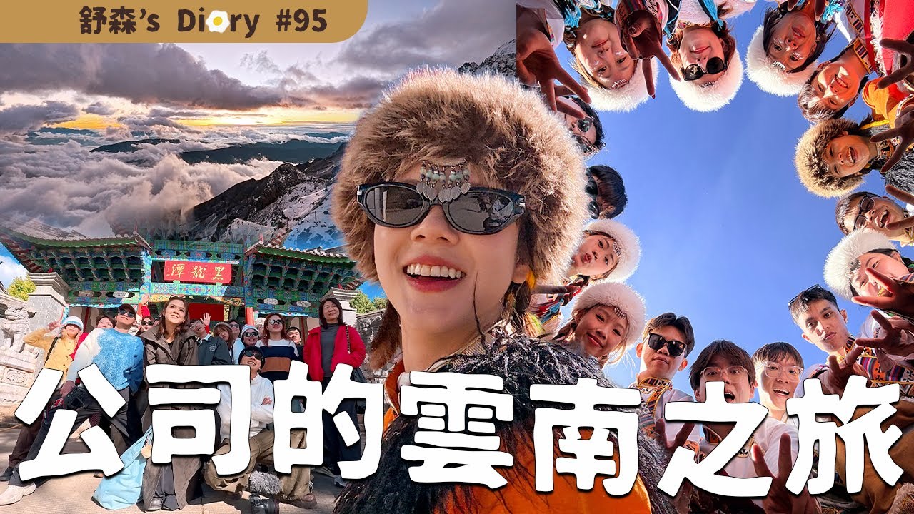 帶著團隊走出辦公室！