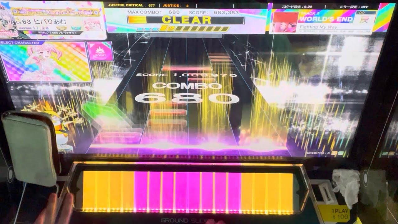［チュウニズム］Fighting My Way (WORLD'S END／戻)  AJ
