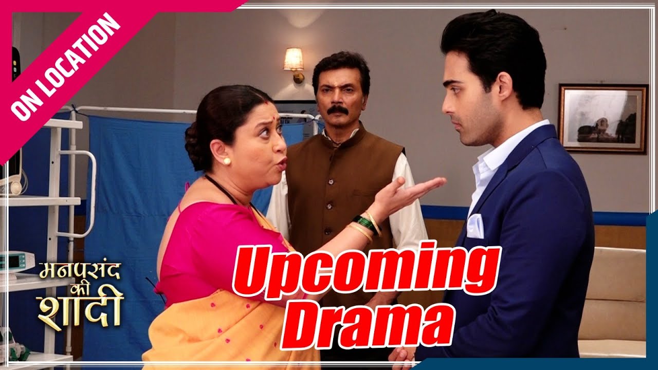 Manpasand Ki Shaadi | On Location | Aarohi Ki Mummy Ko Abhishek Ne Kiya Vada