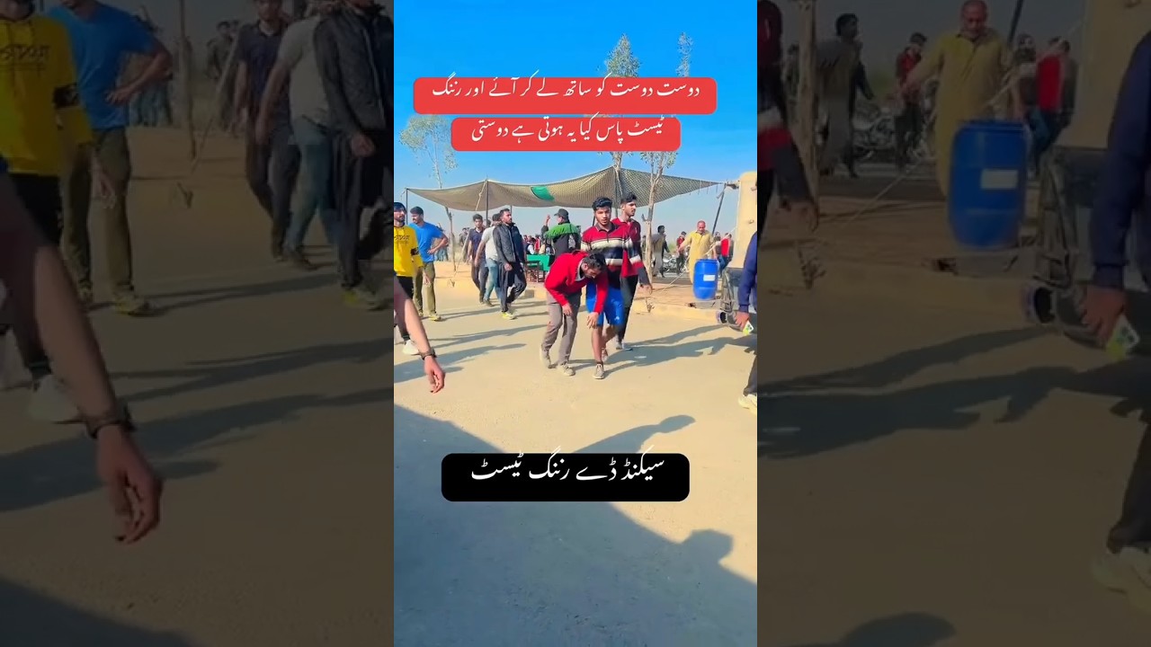 punjab Rangers New jobs 2025| Punjab rangers online apply 2025 #rangers #police #army #allpakjobs