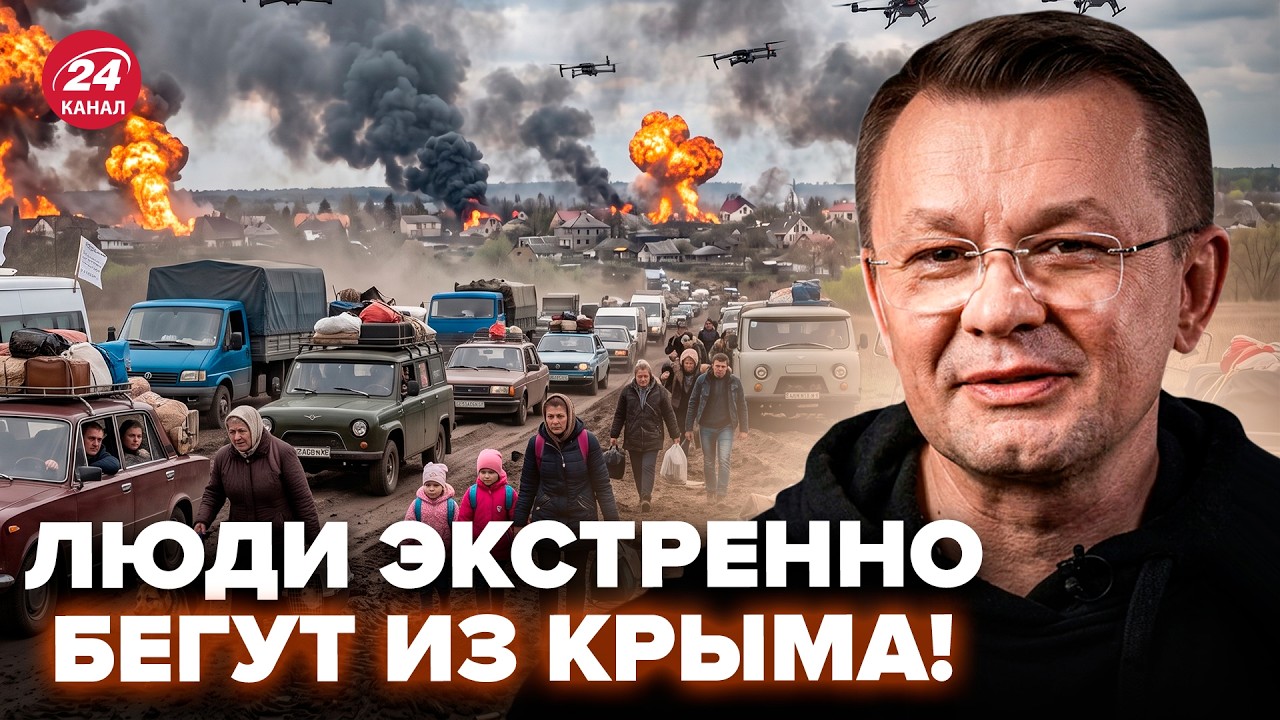 🤯В Крыму НАЧАЛОСЬ ТАКОЕ, что люди БЕГУТ в Донецк! Это ВИДЕО ВЗОРВАЛО СЕТЬ. ОСЫЧЕНКО