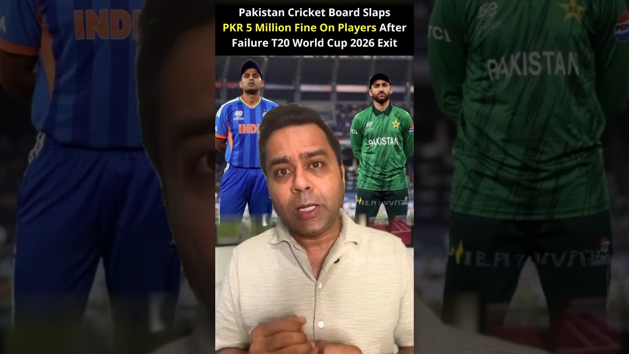 Pakistan Players Fined 5 M Each After T20 WC 2026Disaster! #t20worldcup2026 #pcb #cricket #shorts