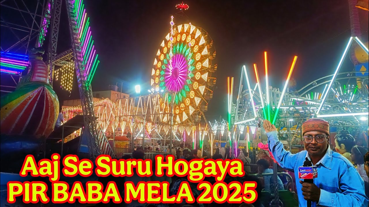 PIR BABA KA MELA 2025 ❤ HUZUR GHOUS-E-BANGALA♥️ RANIGANJ MAZAR SHARIF MELA 2025 ❤ RANIGANJ MELA 2025