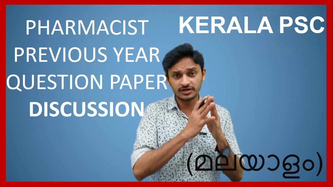 PHARMACIST PREVIOUS YEAR QUESTION PAPER DISCUSSION (31-40 questions) | KERALA PSC (മലയാളം)