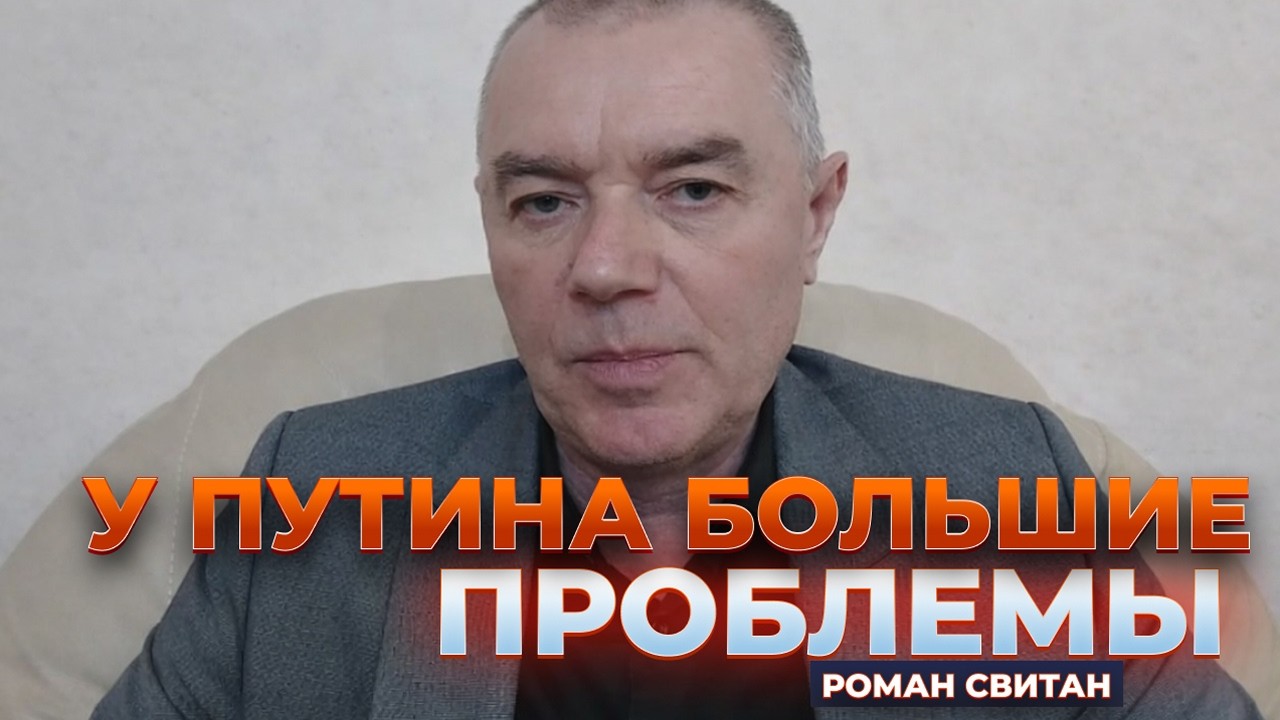 😱СВИТАН: это пытаются СКРЫТЬ В РФ! ГЕНЕРАЛЫ боятся последствий — почему происходят самоубийства?