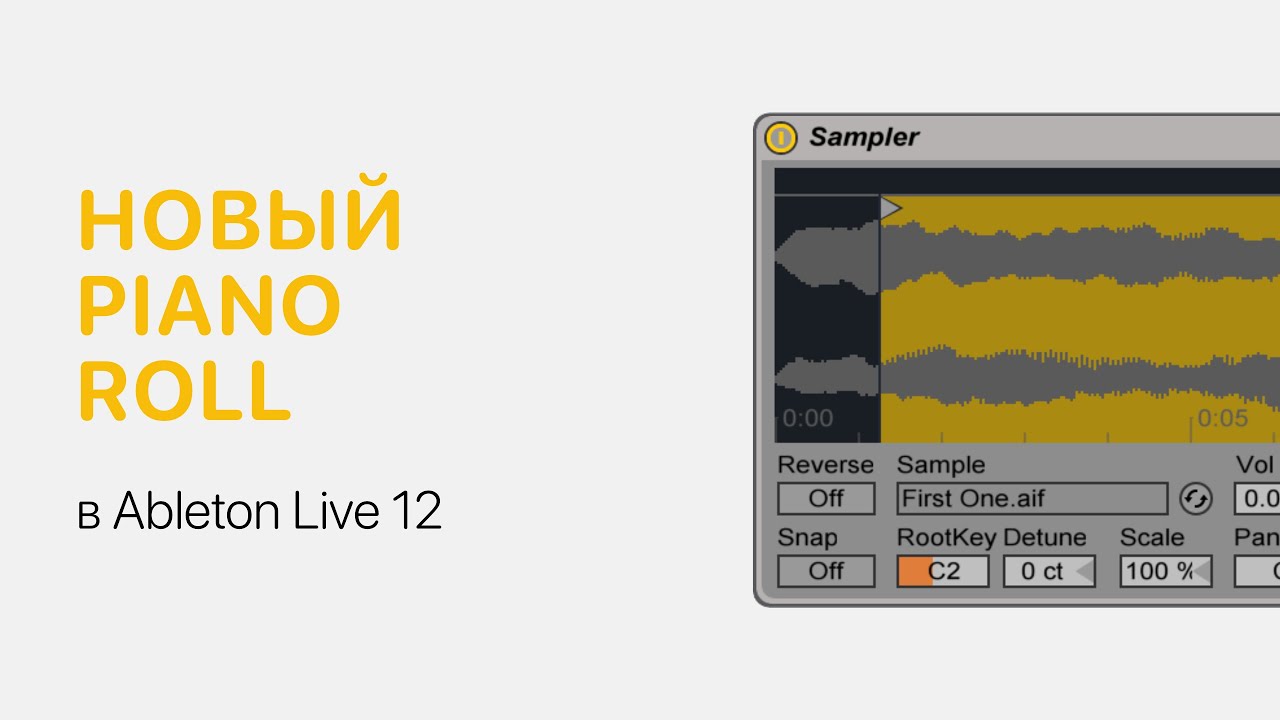 Piano Roll в Ableton Live 12 [Ableton Pro Help]