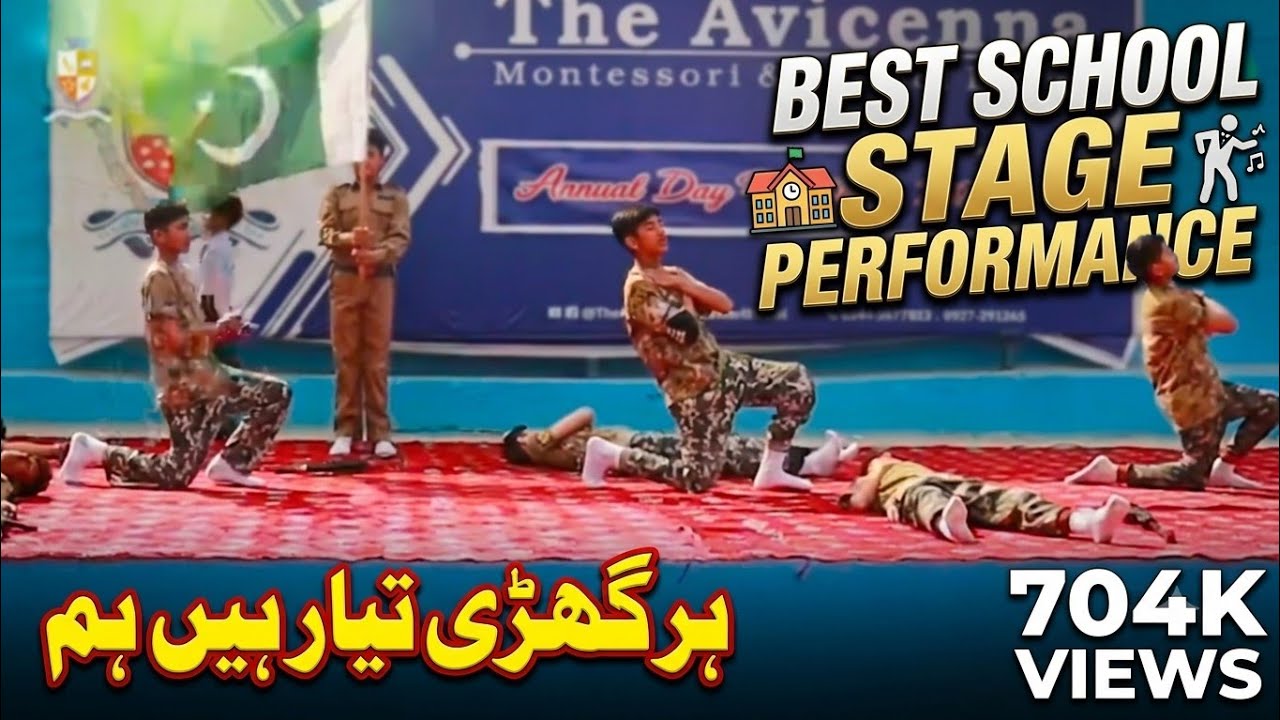 Har Ghari Tayar Kamran Hai Hum| The Avicenna Montessori & School Karak