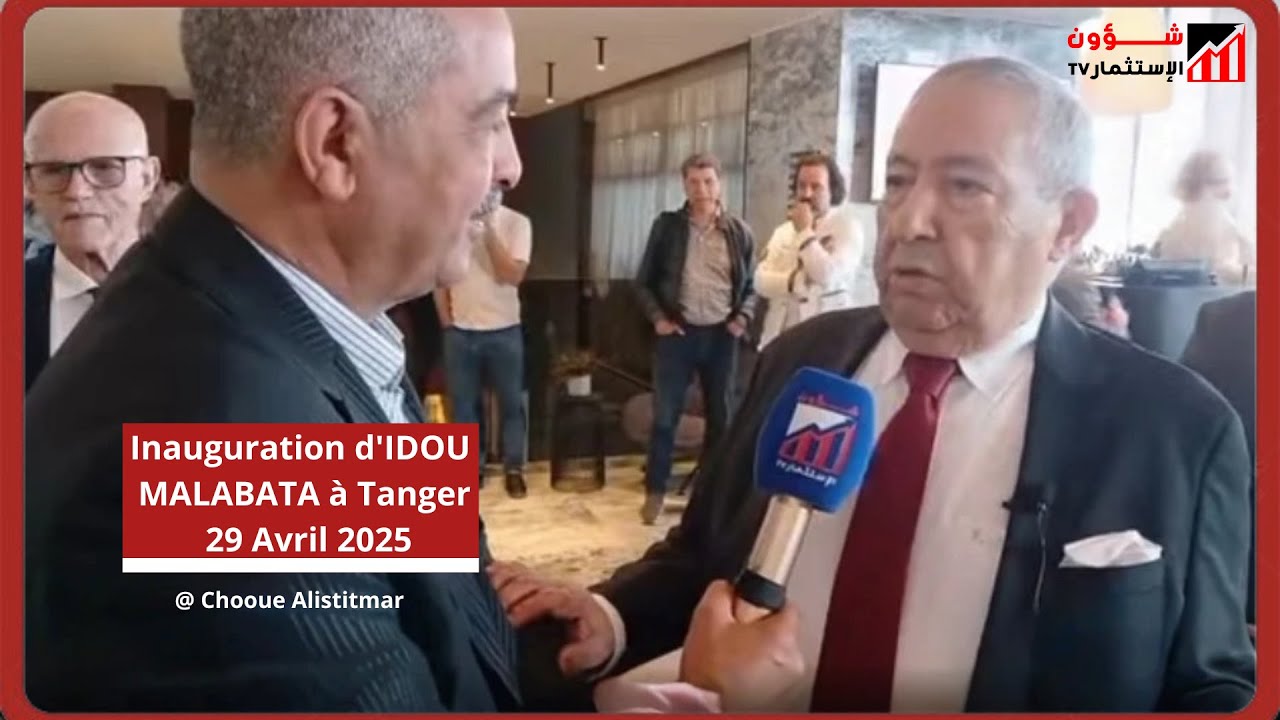 Inauguration d'IDOU MALABATA à Tanger 29 Avril 2025
