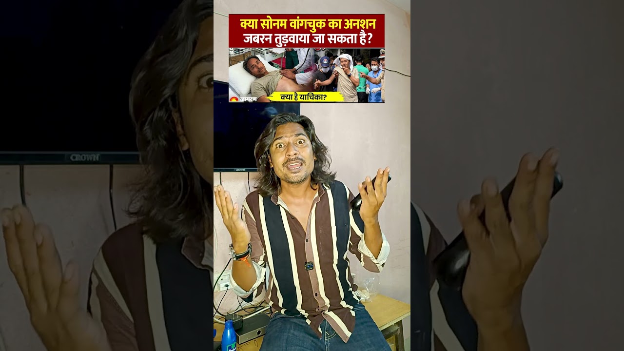 sonam wangchuk anshan 🙏 #shorts #sonamwangchuk #cjp #bjp #modi #india #neet
