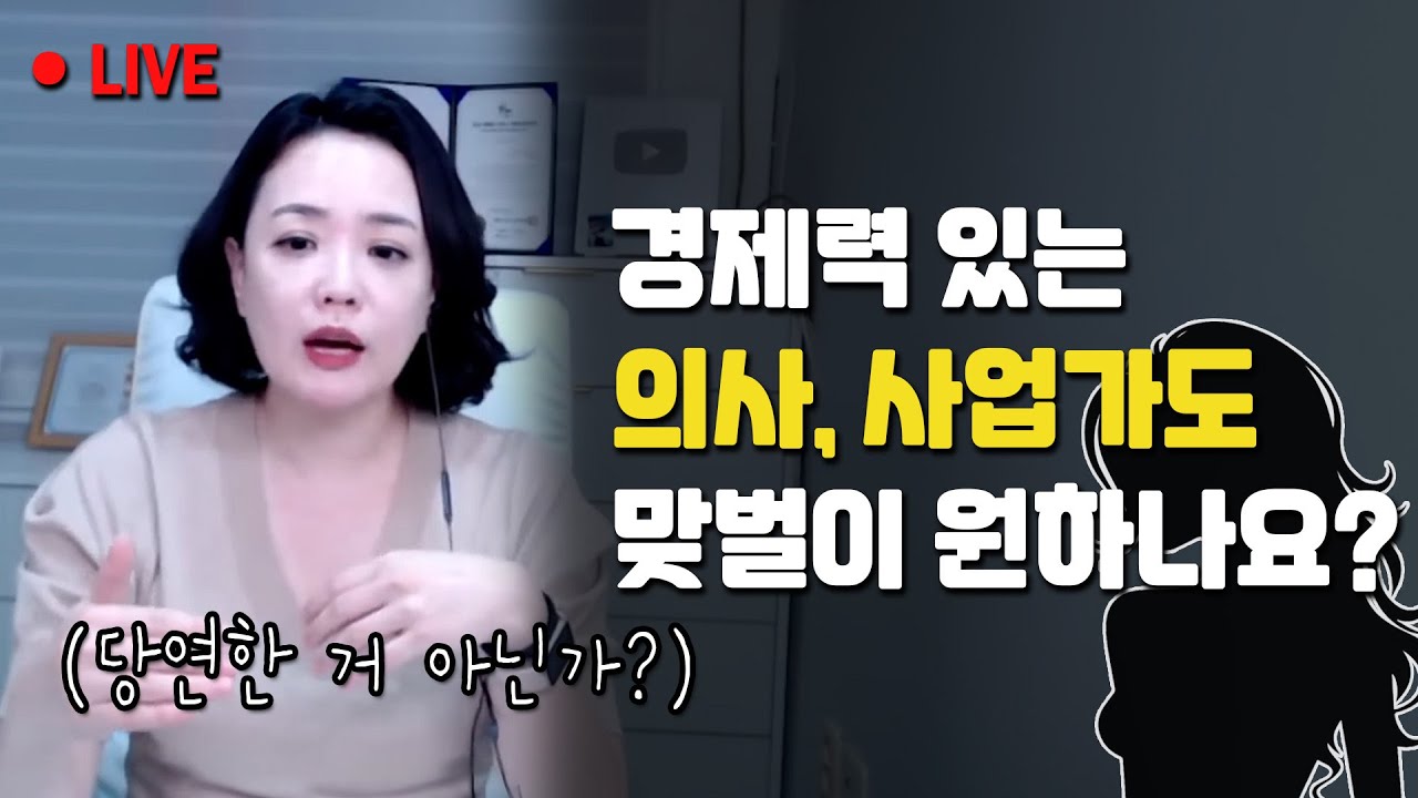 결정사에 전업주부 vs 맞벌이, 남자가 선호하는 여성 직업  | 3040 결혼 트랜드