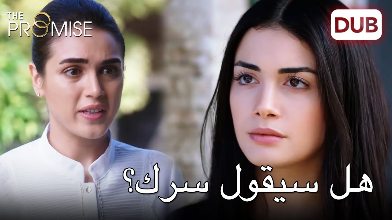 ماذا ستقول نيجار؟ |   اليمين الحلقة 180