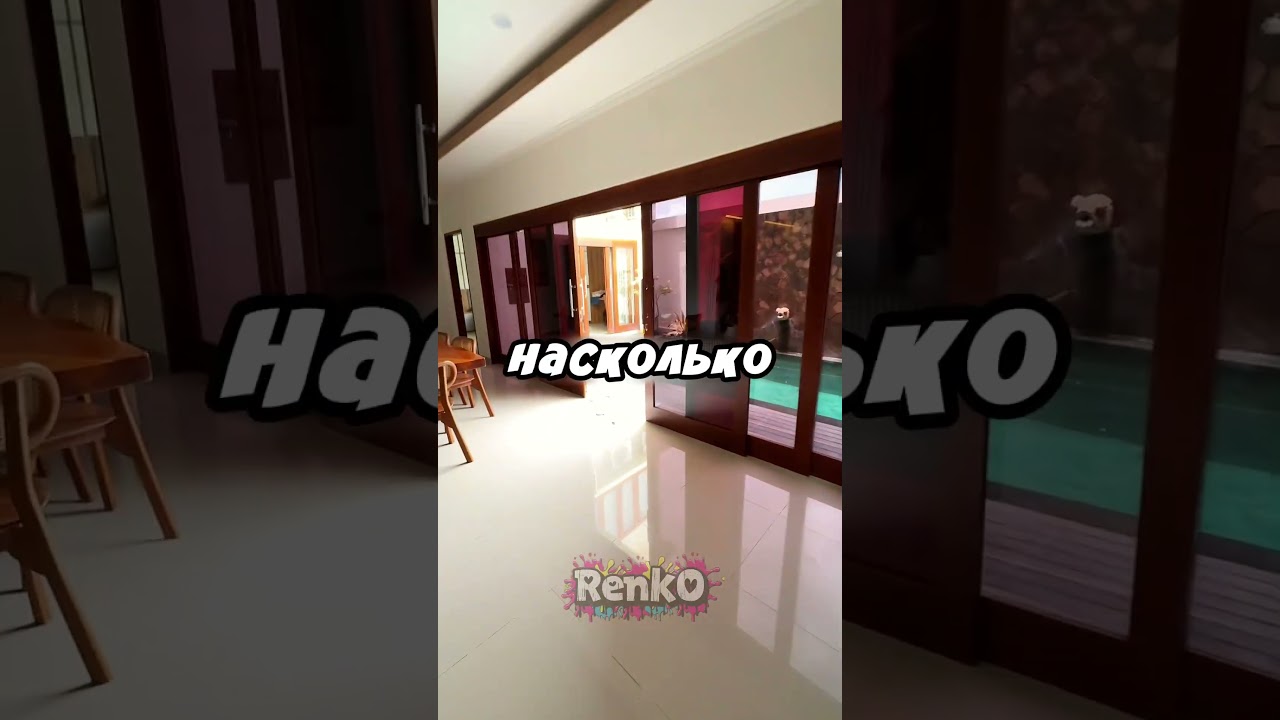 Вот почему вилла была такой недорогой 😄