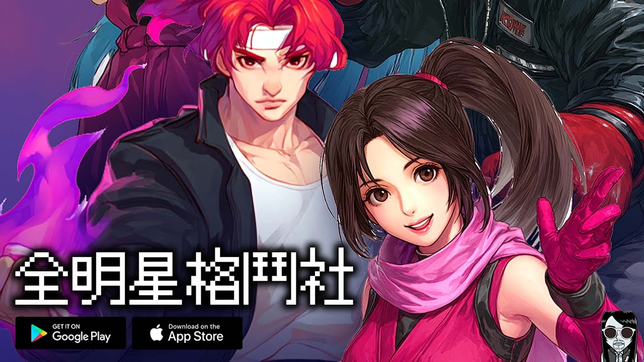 全明星格鬥社 - 卡牌收集放置養成遊戲 Android APK iOS | 肯魚遊戲
