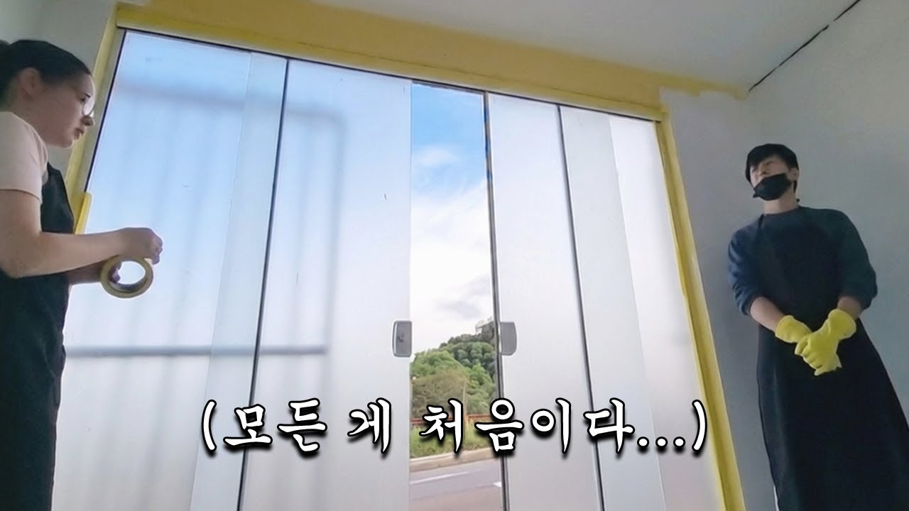 일단 가게를 하얗게 만들기로 했습니다