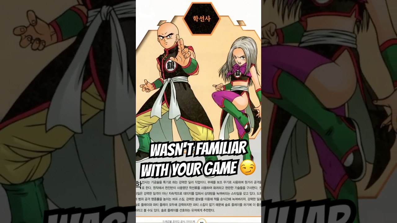 Отец Xenoverse #dragonball #dbz #аниме #игры