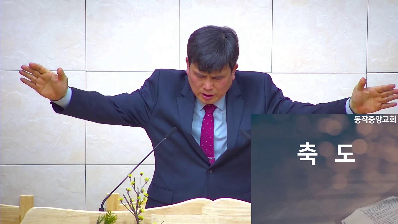 2026년 1월 11일 주일오후예배
