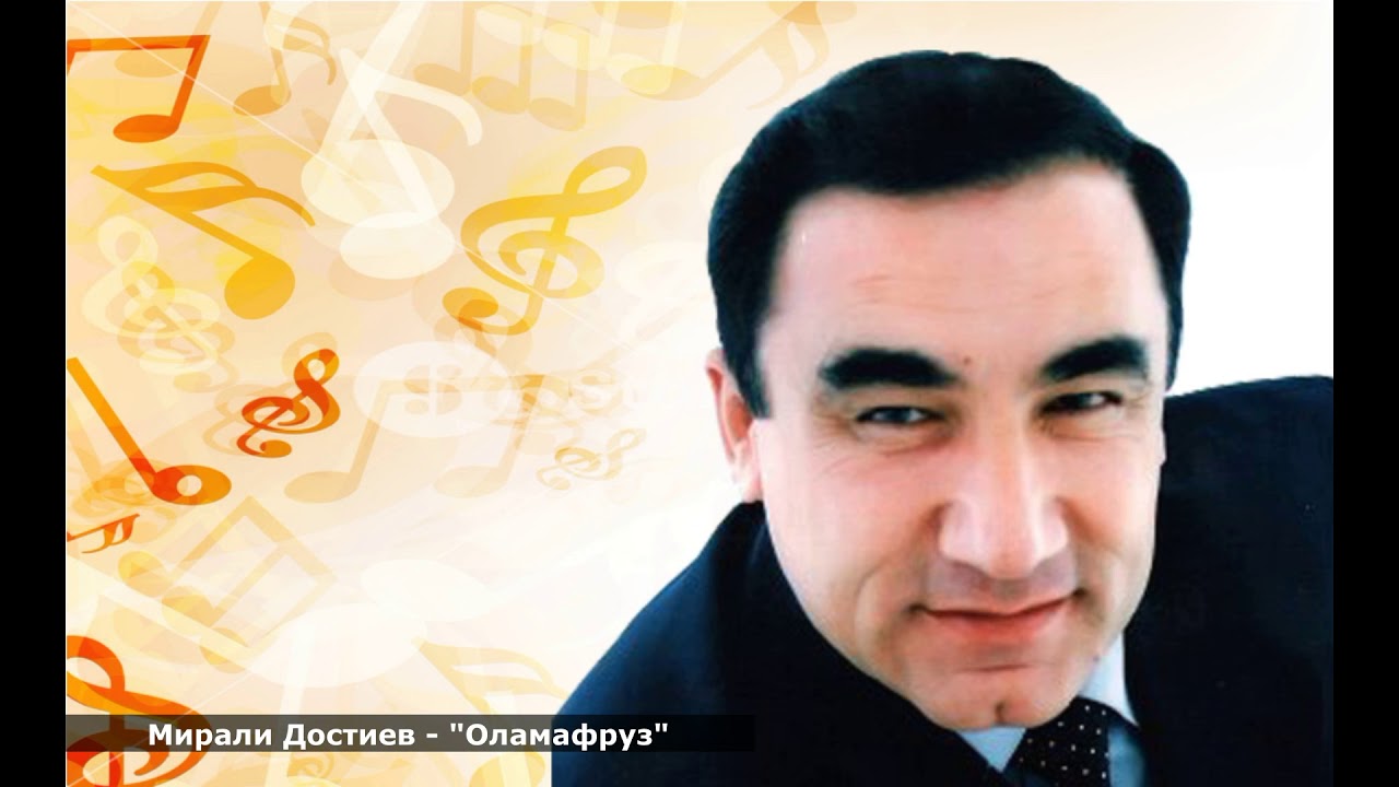 Мирали Достиев - 