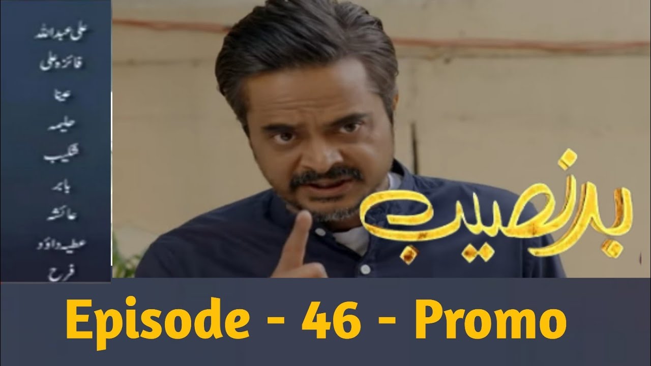 Badnaseeb Episode 46 to 47 Promo || Badnaseeb Teaser