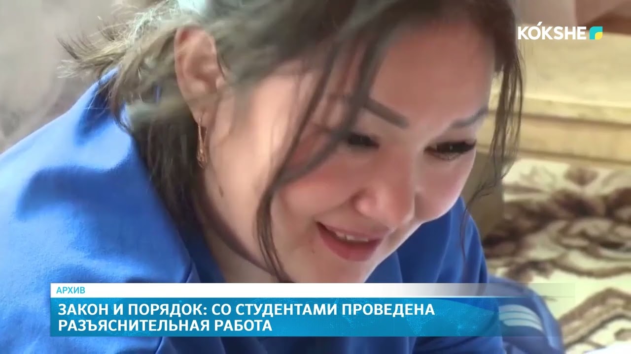 KOKSHE AQPARAT | Итоговые новости - 11.02.2026