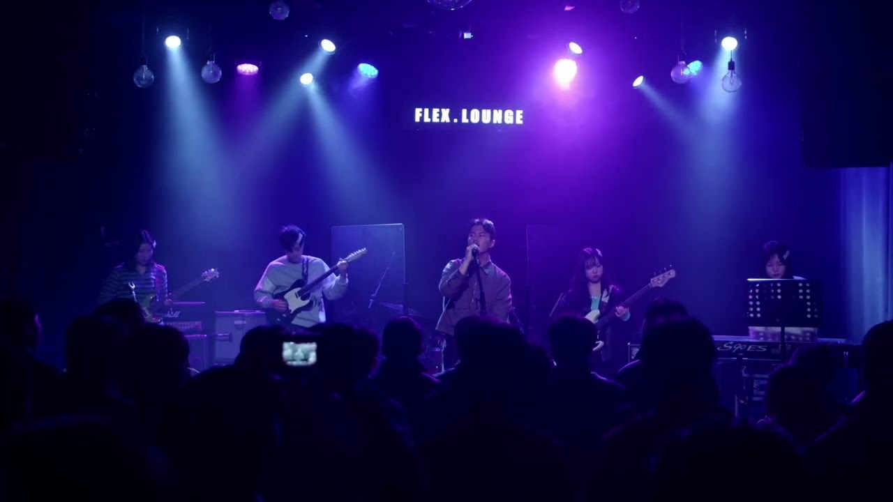 전기뱀장어 - 미로 (Band Cover.)