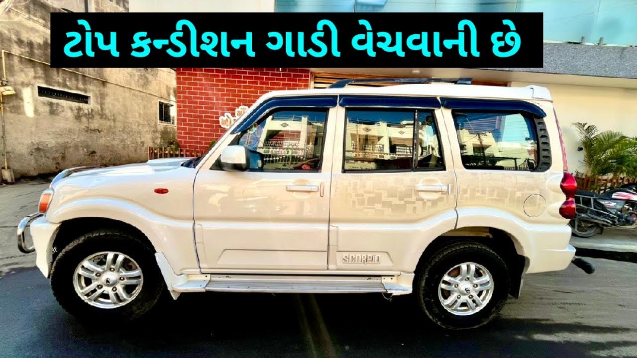 8200758774 | Scorpio VLX For Sale | તાત્કાલિક વેચવાની છે | ગાડીની પૂરી વિગત વિડીયોમાં