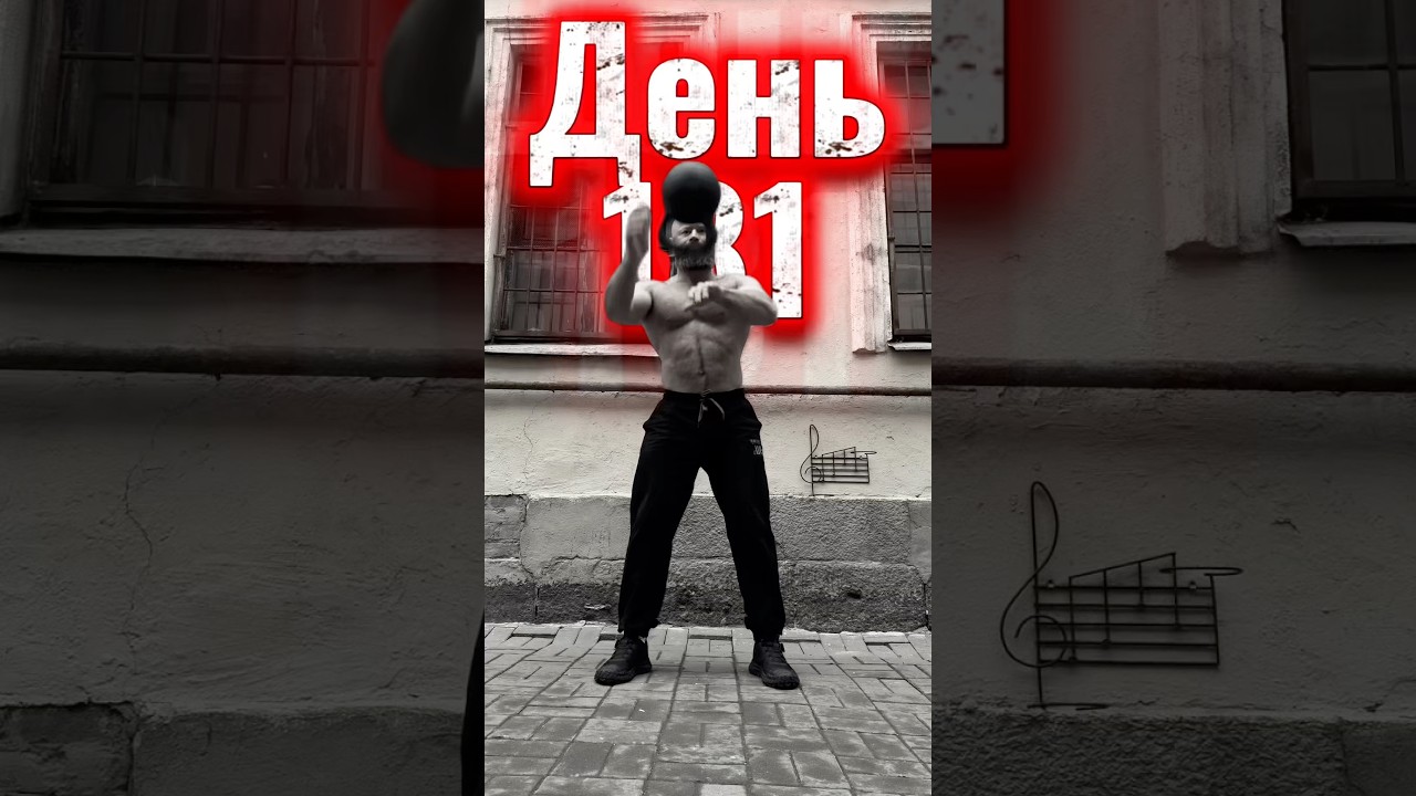 Каждый день лучшая версия себя вчерашнего! Я смог и ты сможешь- действуй 💪 #discipline #sports