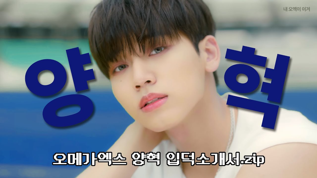 자꾸만 울리고 싶은 아이돌을 찾으시나요?