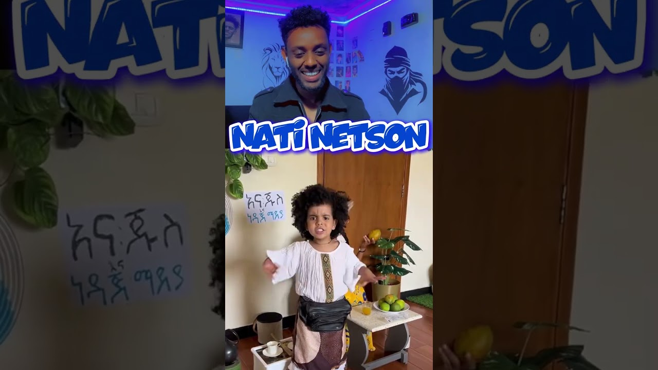 one of funny things with anna😂  #tiktok #ethiopia #viral #shorts