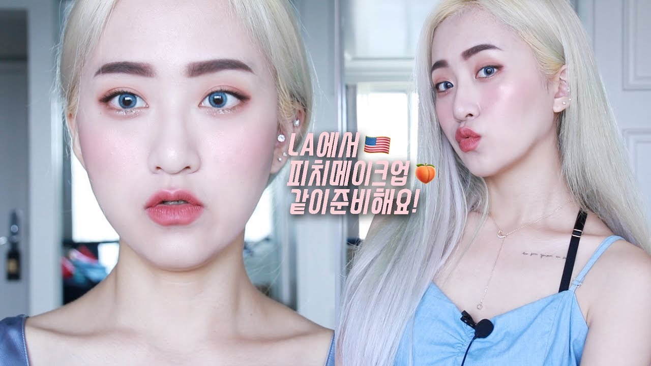 ENG) LA에서 피치메이크업🍑 같이 준비해요! GRWM in LA : Peach MakeupㅣEVA