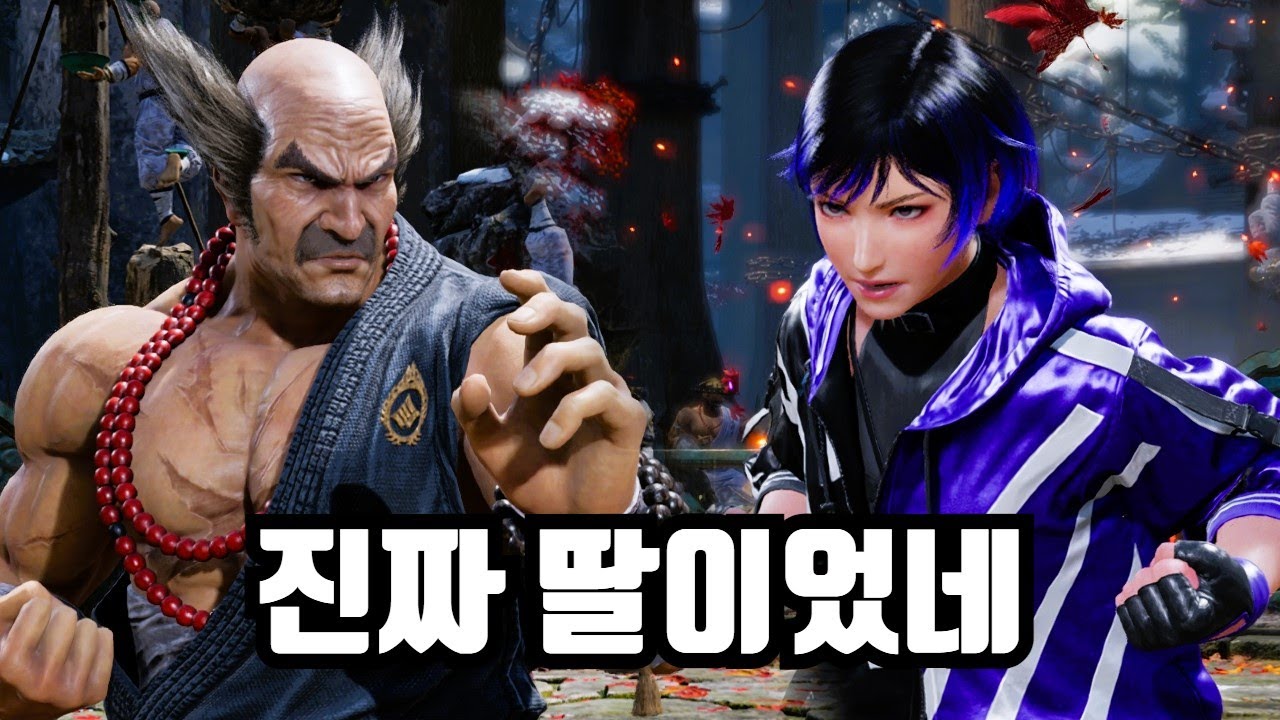 [철권8] 헤이하치 상호대사 스페셜 인트로