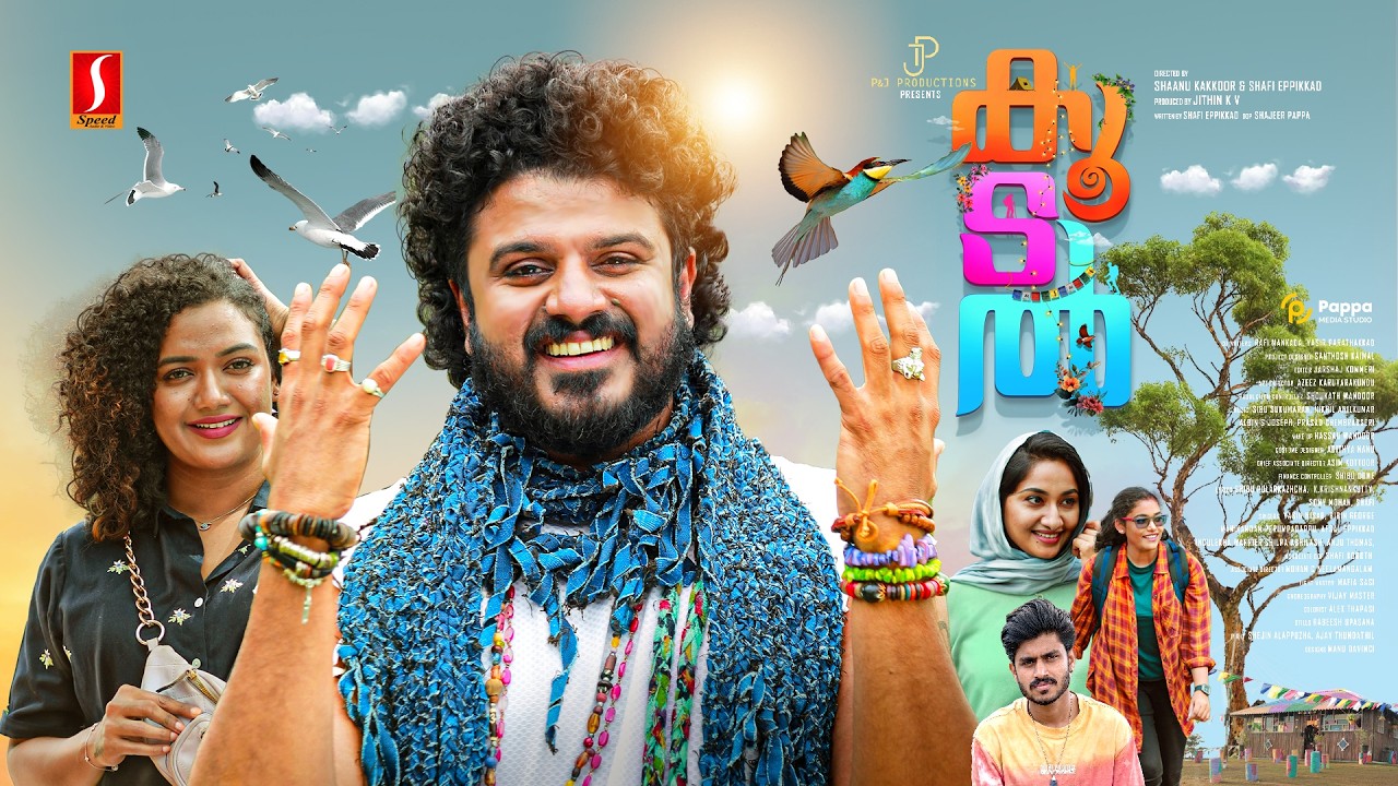 Koodal Malayalam Full Movie 4K | Bibin George | Mareena Michael | Vineeth Thattil | Shamon | Niya