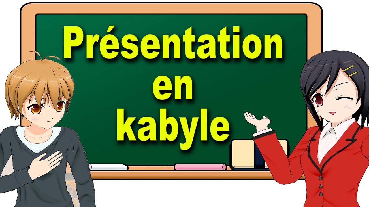 Présentation en kabyle, se présenter en kabyle