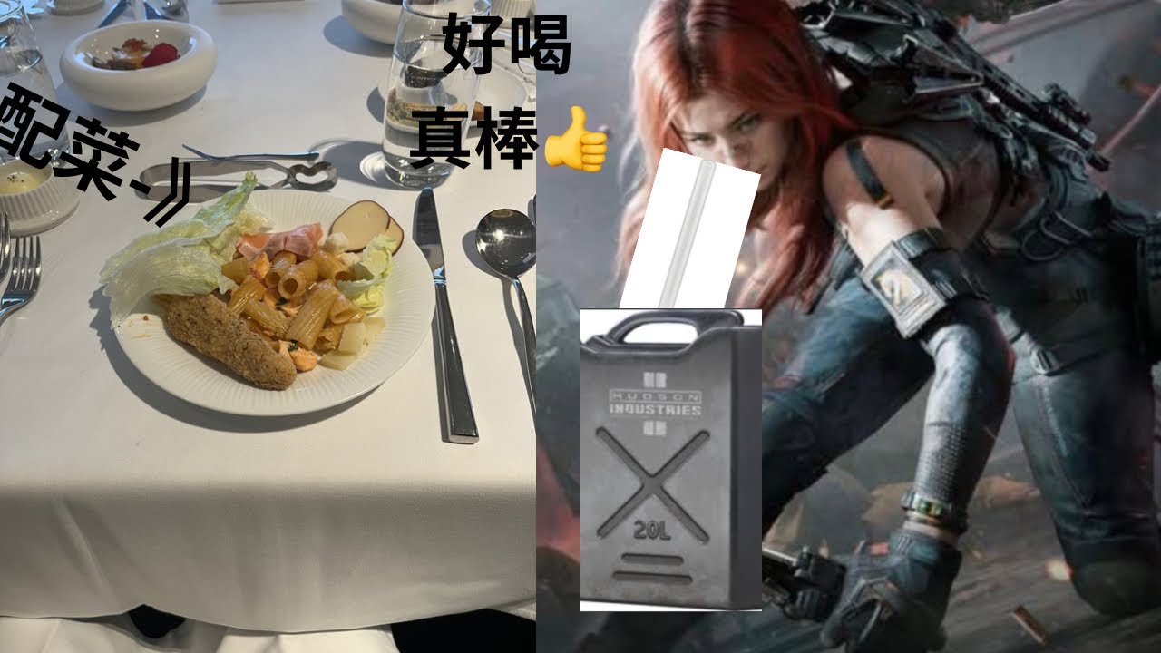 油真好喝可惜沒喝完#三角洲行动 #時間線 #油箱加滿 #cs 