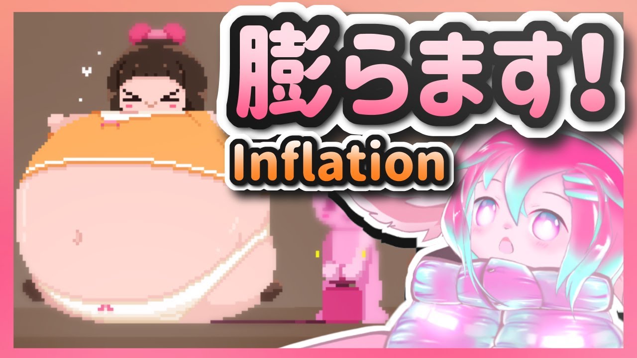 【肥満化ゲーム】(bakery bloat out)空気ポンプで膨らませちゃう！？パン屋さんでいっぱい膨体させちゃうのですっ♥
