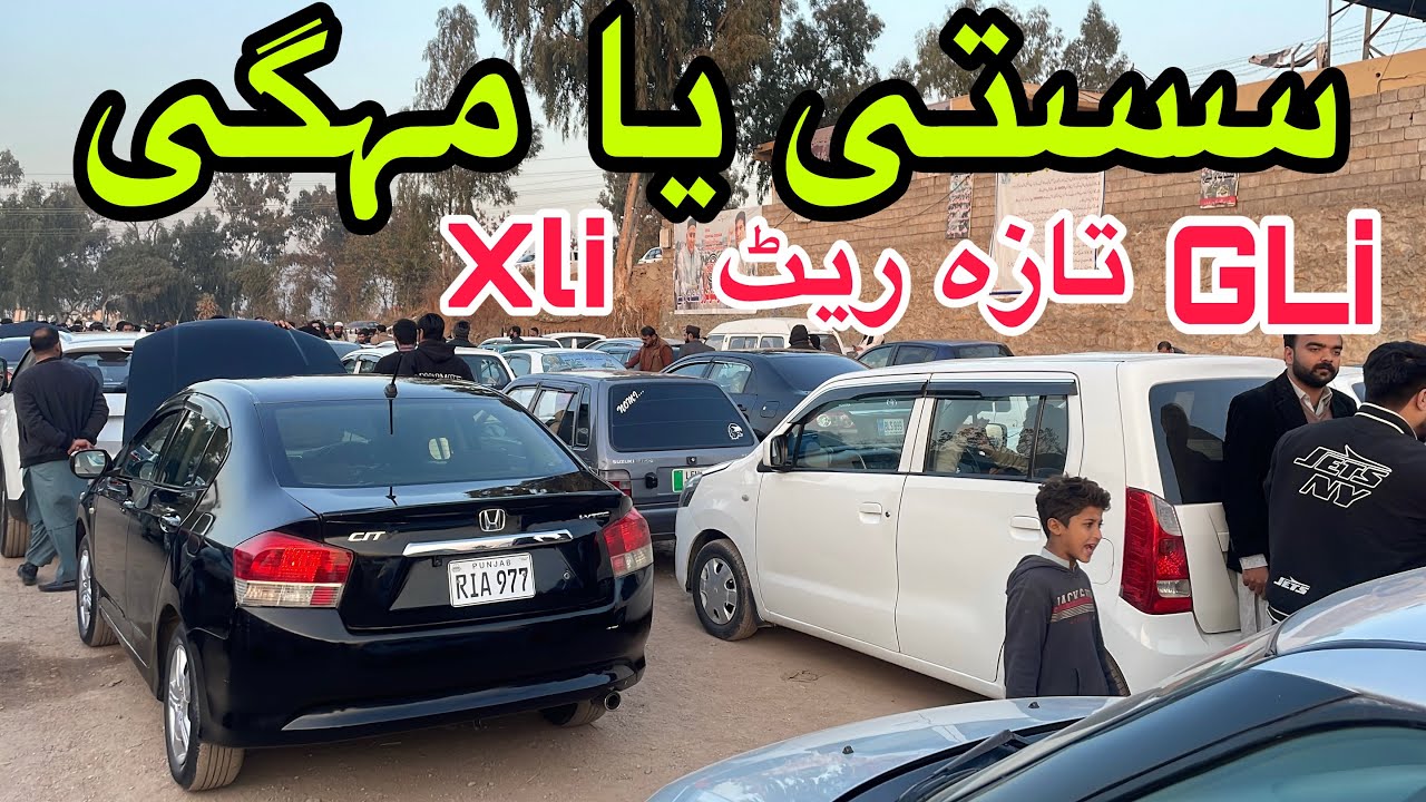 Car Market Rawalpindi || Toyota Corolla Xli Gli Cars for sale || Islamabad Dogar motors 