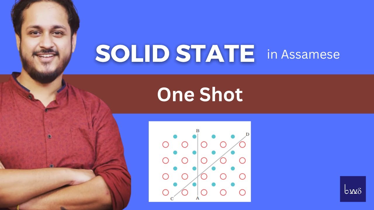 Solid State in one shot class 12 | in Assamese | AHSEC/CBSE @bondwithdon