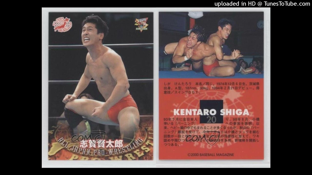 Kentaro Shiga Theme - Tradition