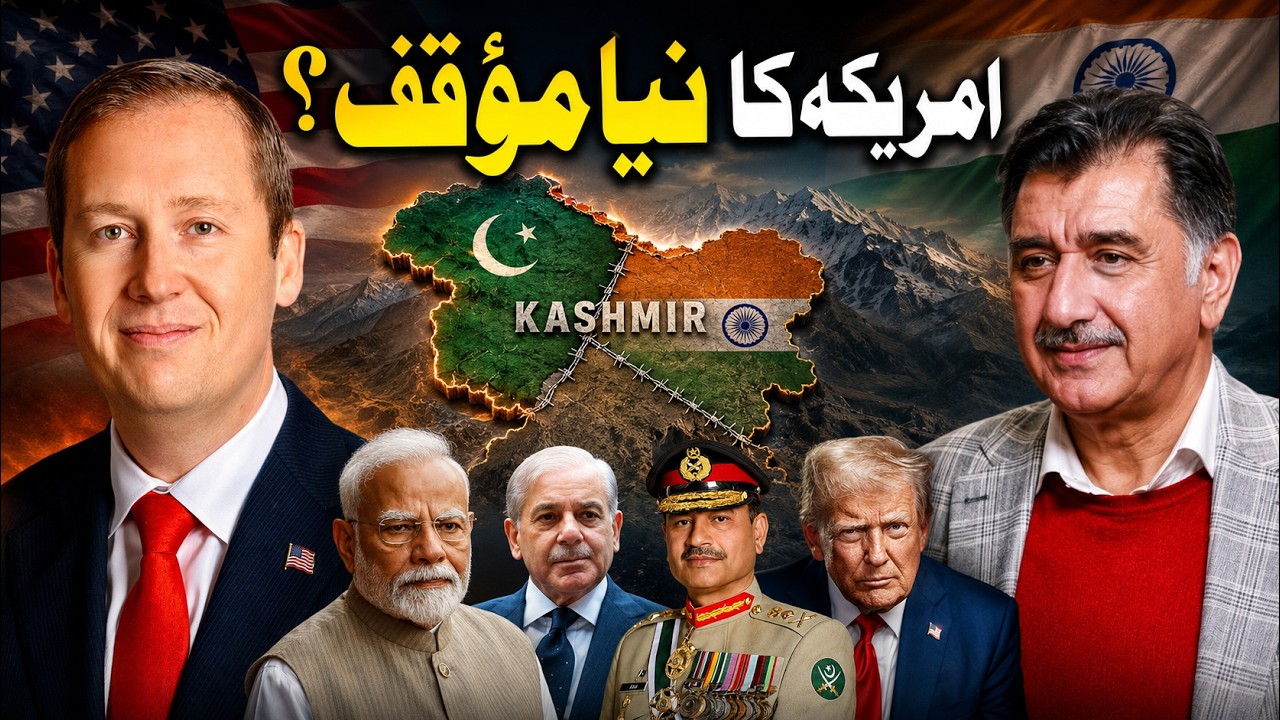 Did US Policy on Kashmir Just Change? Sergio Gor&rsquo;s Remark Explained | Dr. Mubeen Shah