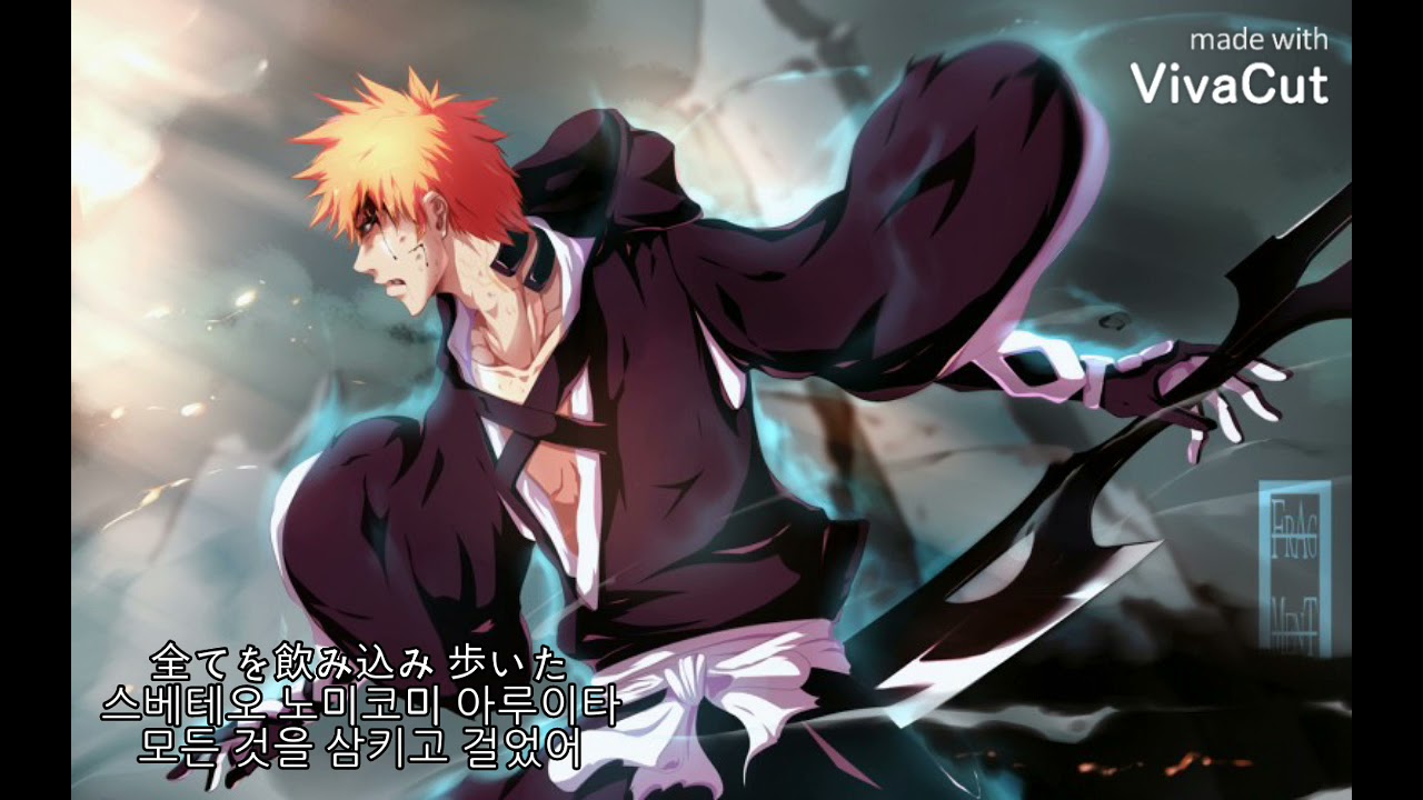 난무의 멜로디 (블리치 13기 OP) Full