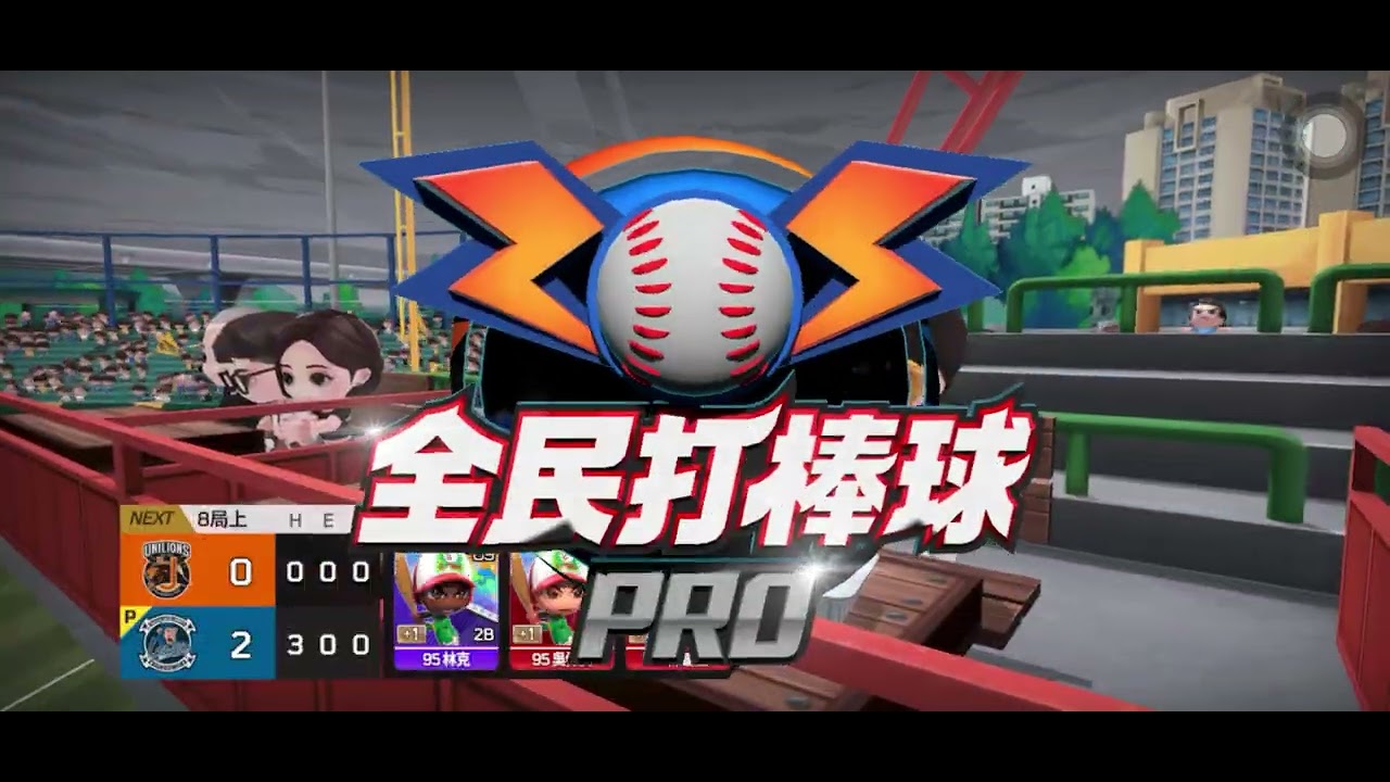 我什麼時候才可以遇到真人（因為最近比較忙久違的一場）