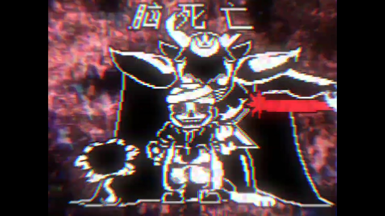 [SP!dusttale fan made] JES! SP!dusttale braindeath / 脑死亡